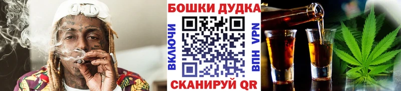 Купить наркотик Чердынь Бошки Шишки  КОКАИН  Галлюциногенные грибы  Мефедрон  ГАШ 