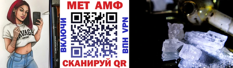 АМФЕТАМИН Розовый Чердынь