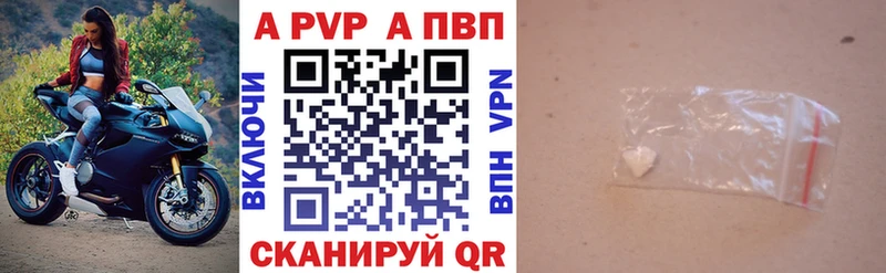 где можно купить   Чердынь  Alfa_PVP мука 