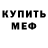ГЕРОИН гречка Mishkagammi Black