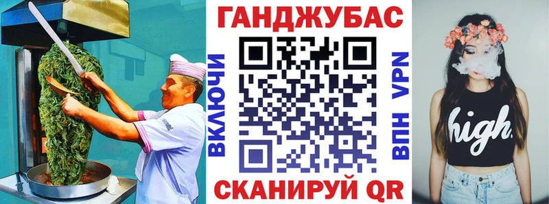 Печенье с ТГК конопля  магазин    Чердынь 