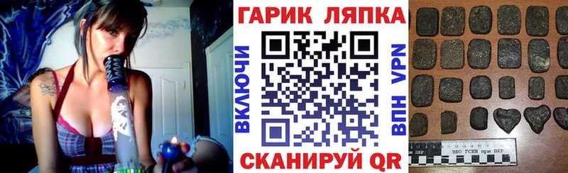 OMG как зайти Чердынь ГАШ гарик где продают наркотики