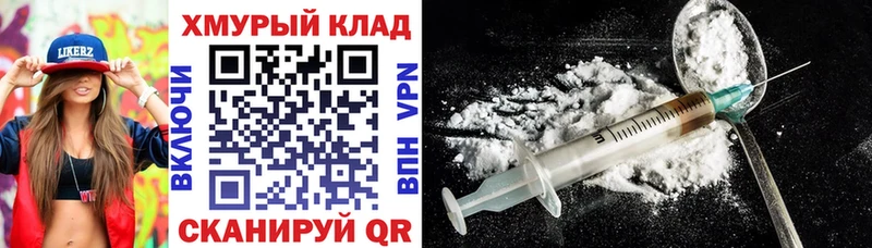 mega как зайти  Чердынь  darknet клад  ГЕРОИН VHQ 