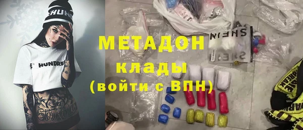 ПСИЛОЦИБИНОВЫЕ ГРИБЫ Верхний Тагил