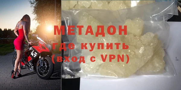 марихуана Верея