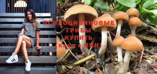 марихуана Верея
