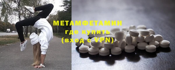 марихуана Верея
