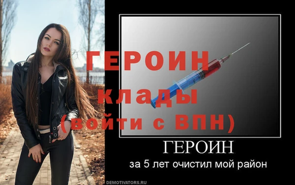 марихуана Верея
