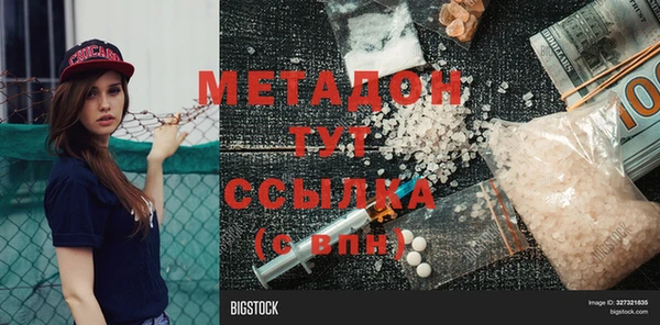 шишки Верхнеуральск