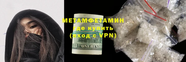 ПСИЛОЦИБИНОВЫЕ ГРИБЫ Верхний Тагил