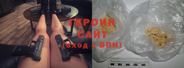 ПСИЛОЦИБИНОВЫЕ ГРИБЫ Верхний Тагил