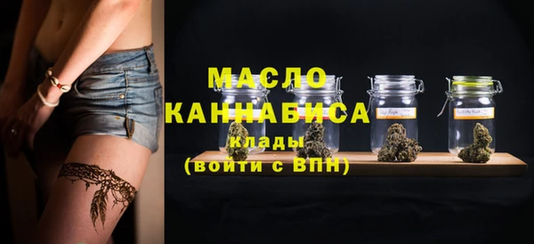 ПСИЛОЦИБИНОВЫЕ ГРИБЫ Верхний Тагил