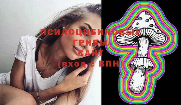 марихуана Верея