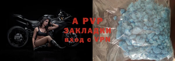 шишки Верхнеуральск
