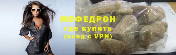 марихуана Верея