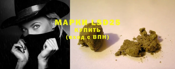 марихуана Верея