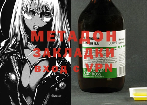 марихуана Верея
