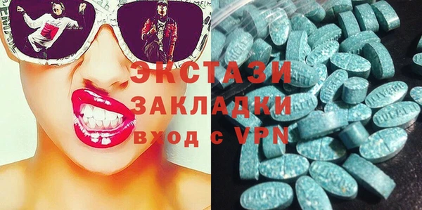 марихуана Верея