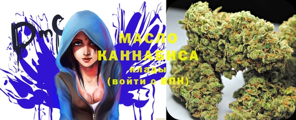 марихуана Верея