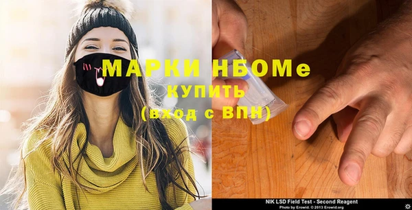 марихуана Верея