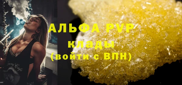 шишки Верхнеуральск