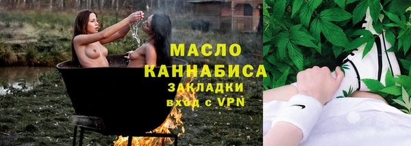 марихуана Верея
