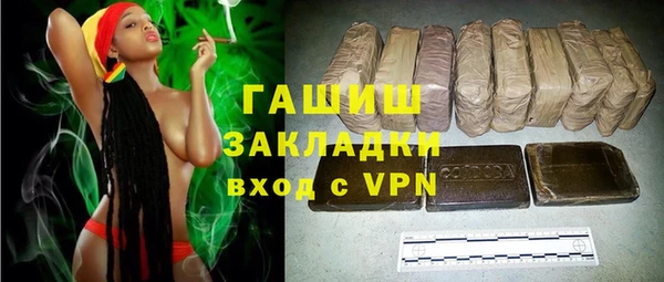 шишки Верхнеуральск