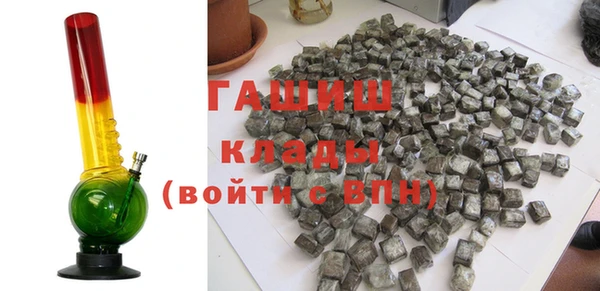 ПСИЛОЦИБИНОВЫЕ ГРИБЫ Верхний Тагил
