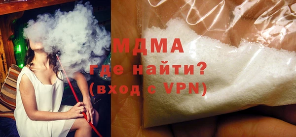 марихуана Верея