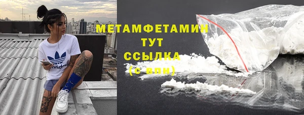 марихуана Верея
