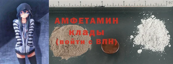 марихуана Верея