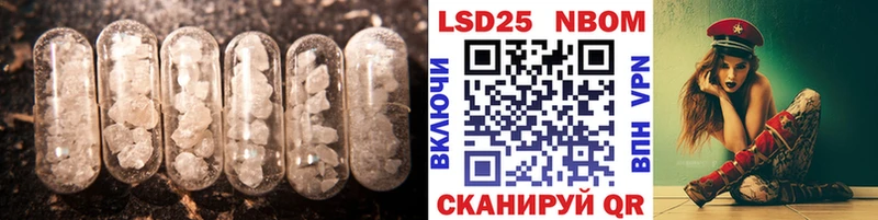 LSD-25 экстази ecstasy  Чердынь 