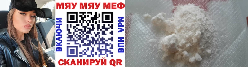закладки  Чердынь  Мефедрон VHQ 
