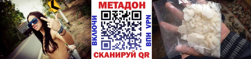 МЕТАДОН мёд  даркнет сайт  hydra рабочий сайт  Чердынь 