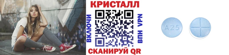 Метамфетамин мет  Чердынь 