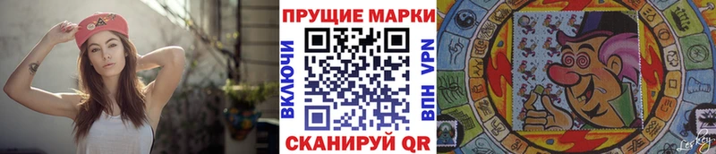Наркотические марки 1500мкг  Чердынь 