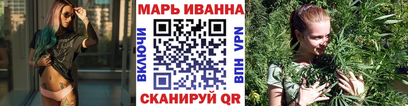 МАРИХУАНА конопля  Чердынь 